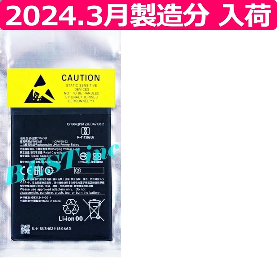 Amazon | NEW ＜ 国内在庫 ＞ シャオミ Redmi Note 9S / SIM